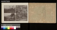 討蕃軍隊記念寫真帖藏品圖，第53張